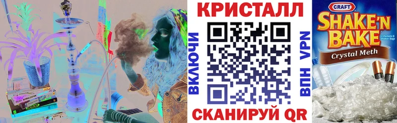 Амфетамин VHQ  купить наркоту  Симферополь 