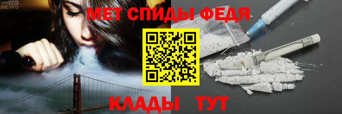 Амфетамин  Вход с VPN  Симферополь  Амфетамин Розовый 