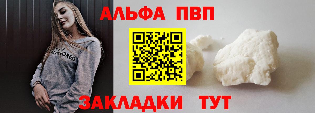 МЕФ   ГАШ  Симферополь  ЭКСТАЗИ  Конопля  Вход с VPN  Cocaine 