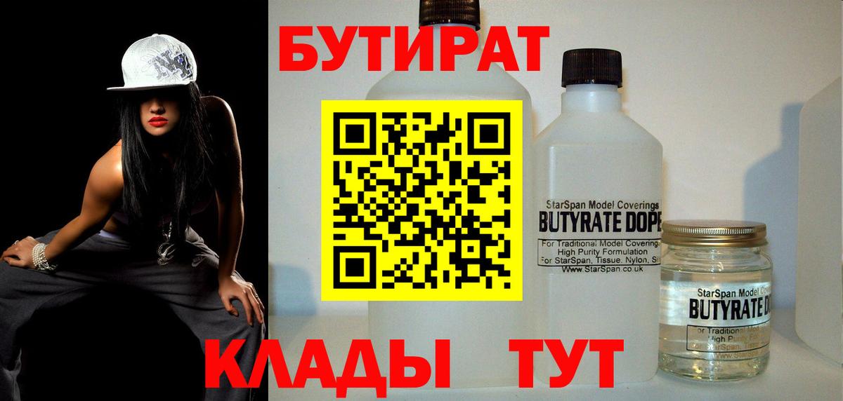 Cocaine  Конопля  Мефедрон   Симферополь  Меф кристаллы  МДМА  Метамфетамин 