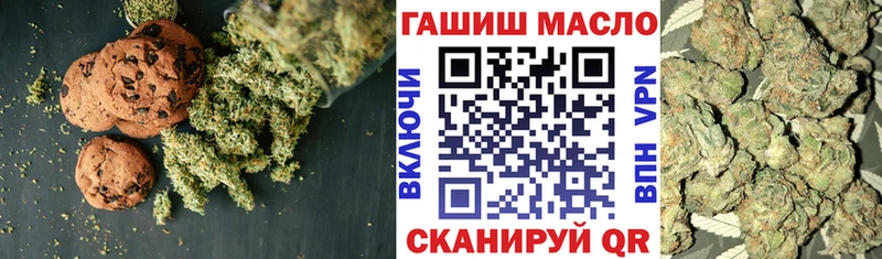 наркота  ОМГ ОМГ tor  Canna-Cookies конопля  Симферополь 