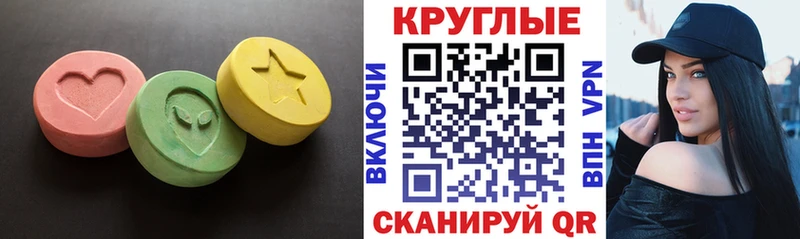 даркнет сайт  Симферополь  Ecstasy Punisher 