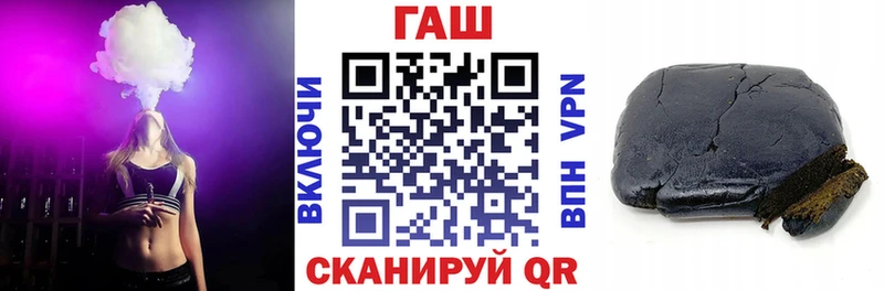 Гашиш Изолятор  Симферополь 