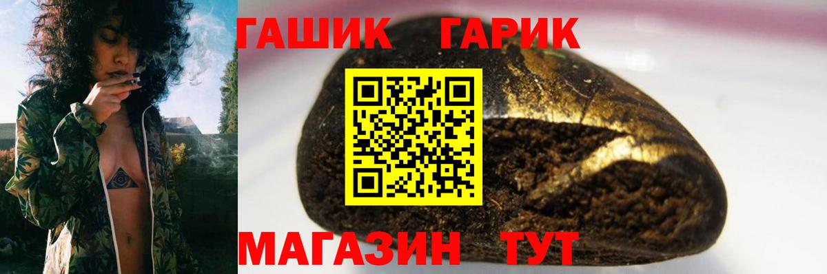 ГАШ VHQ Симферополь