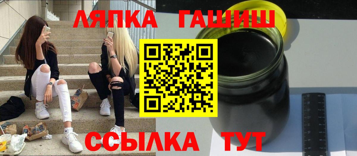 Гашиш VHQ  Гашиш  Симферополь  Вход с VPN  наркошоп  ГАШИШ убойный 