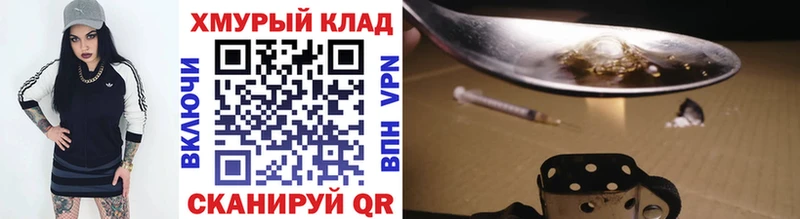 купить   Симферополь  ГЕРОИН Афган 