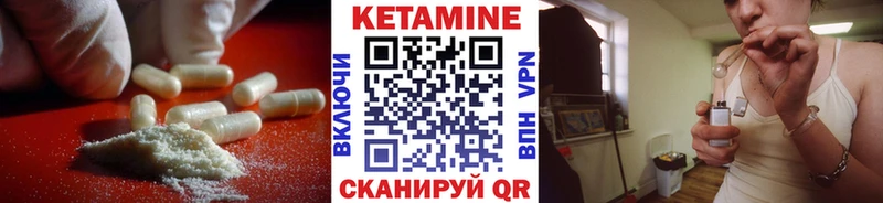 КЕТАМИН VHQ  Симферополь 