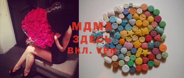 mdma Нязепетровск