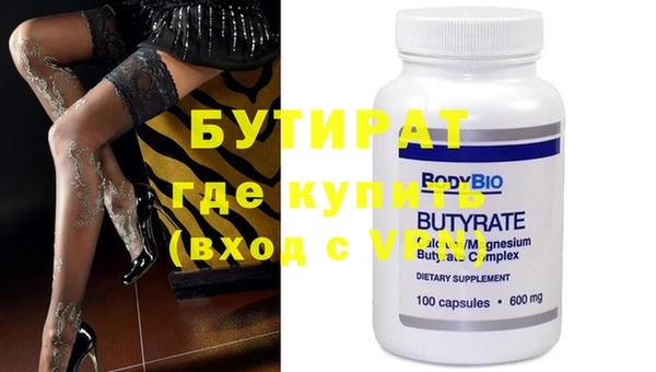 таблы Осташков