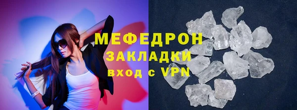 тгк Семёнов