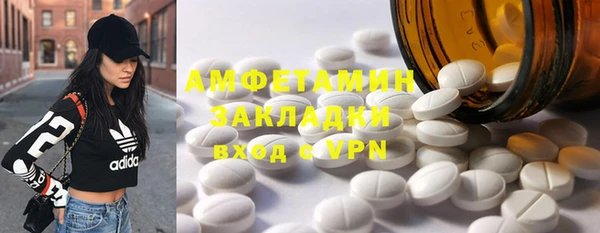 mdma Нязепетровск