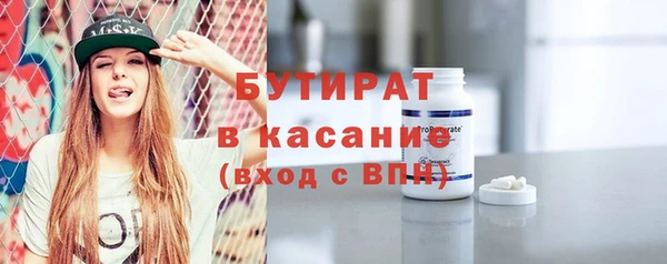 mdma Нязепетровск
