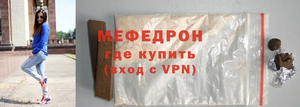 mdma Нязепетровск