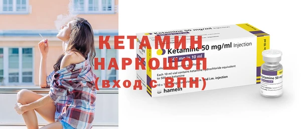 mdma Нязепетровск