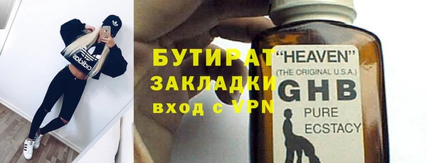 метадон Бронницы