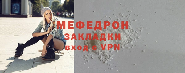 трава Нягань