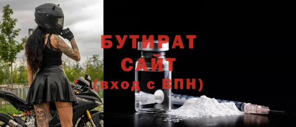 кристаллы Остров
