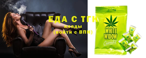 таблы Осташков