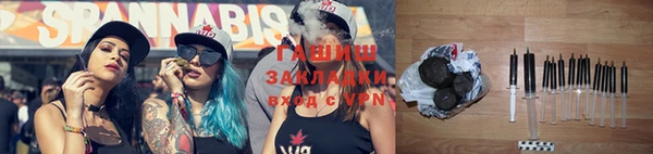 гашик Пролетарск