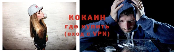 ECSTASY Осинники