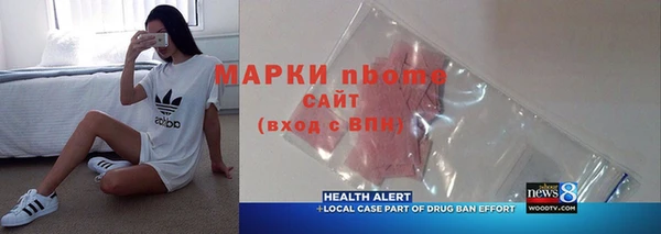 трава Нягань