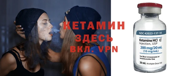 героин Бородино