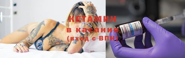 ECSTASY Осинники