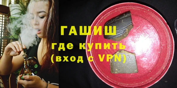 гашишное масло Няндома