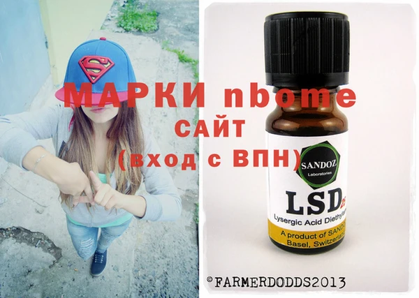 трава Нягань