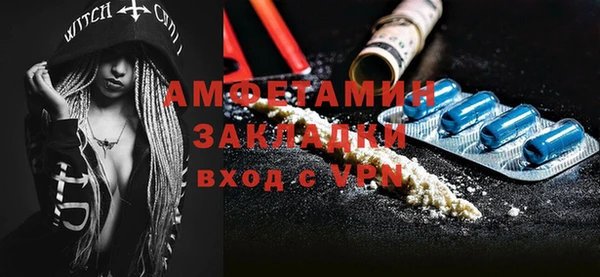 бутират Приозерск