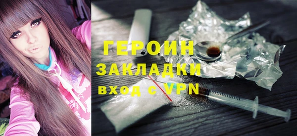 mdma Нязепетровск