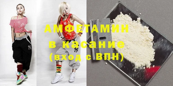 гашик Протвино