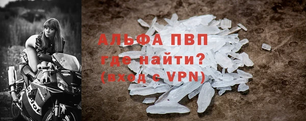 таблы Осташков