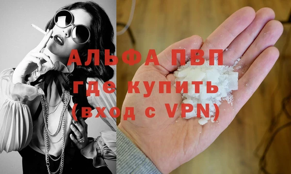 кристаллы Остров