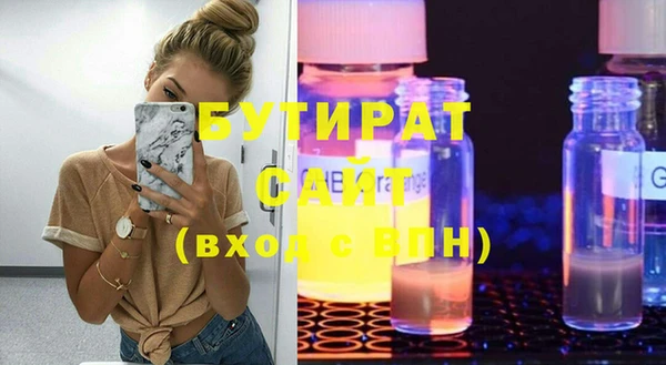 ECSTASY Осинники