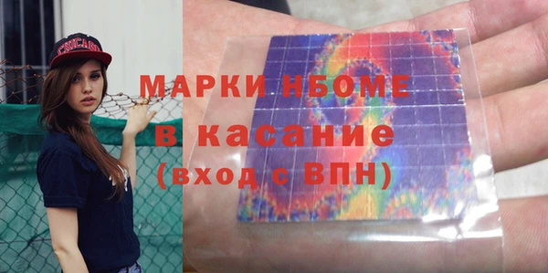 гашишное масло Няндома