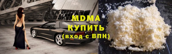 ECSTASY Осинники