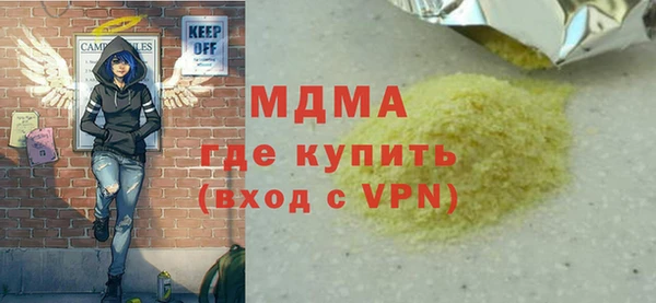 гашишное масло Няндома