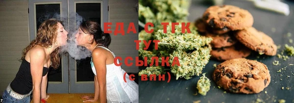 таблы Осташков
