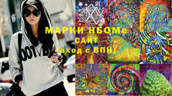 гашишное масло Няндома