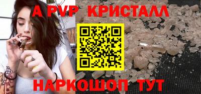 скорость mdpv Апрелевка