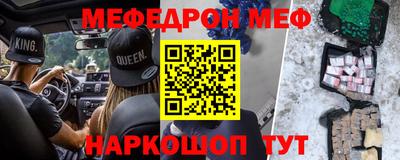 скорость mdpv Апрелевка