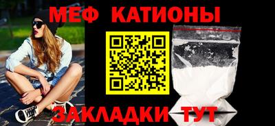 COCAINE Конаково