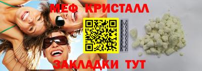 COCAINE Конаково