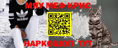 молекула духа Коммунар