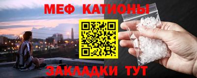 молекула духа Коммунар