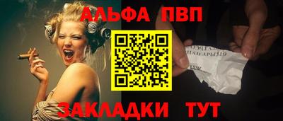 apvp Комсомольск-на-Амуре