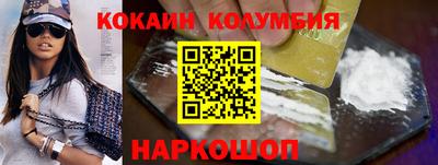 COCAINE Конаково