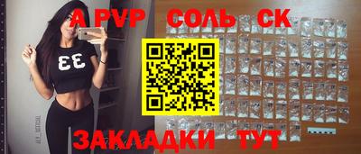 скорость mdpv Апрелевка