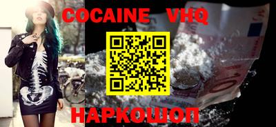 молекула духа Коммунар
